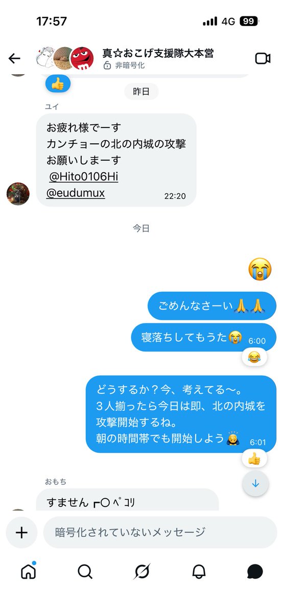 Hito0106Hi's tweet photo. 昨夜は盛大にやらかしました🥲
22時に攻撃開始の予定が...

支援隊の皆んな、ごめんなさーい🥲 https://t.co/CMGe3KcQGG