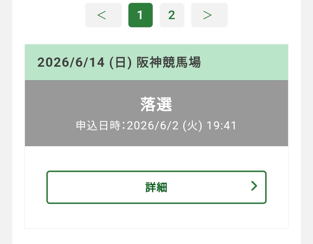 うめかわ tweet media