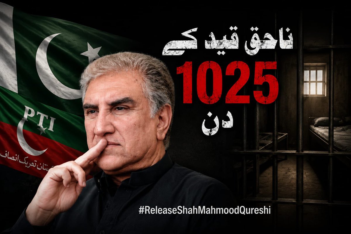 PTISPOfficial's tweet photo. 1025 دن کی اسیری بھی مخدوم شاہ محمود قریشی کے عزم، حوصلے اور اصولی مؤقف کو متزلزل نہ کر سکی۔

جمہوری روایات، آئین کی سربلندی اور عوامی حقِ نمائندگی کے لیے ان کی جدوجہد تاریخ کا اہم باب ہے۔ امید ہے کہ انصاف کے تقاضے پورے ہوں گے اور حق اپنی منزل پائے گا۔

#ReleaseShahMahmoodQureshi https://t.co/AcgEuArI6x