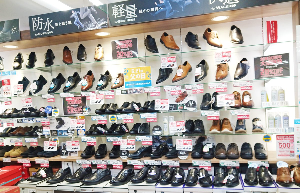 2F #靴CHIYODA】 〈創業90周年大感謝祭〉開催中!! 雨に強い1足を感謝