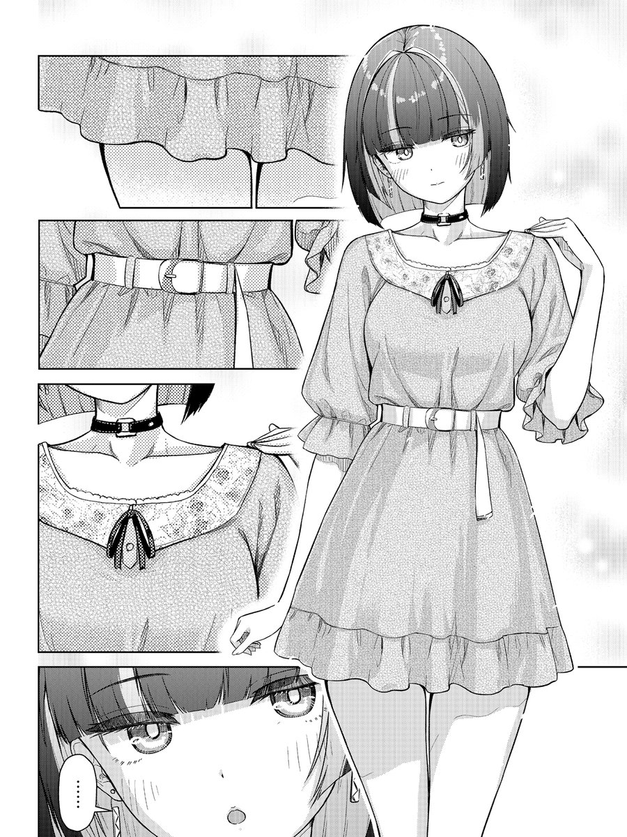 相互フォロー💯みゆ 懸賞大好き🐰✨ (@aIsAaNpxElGqUbY) / Posts / X