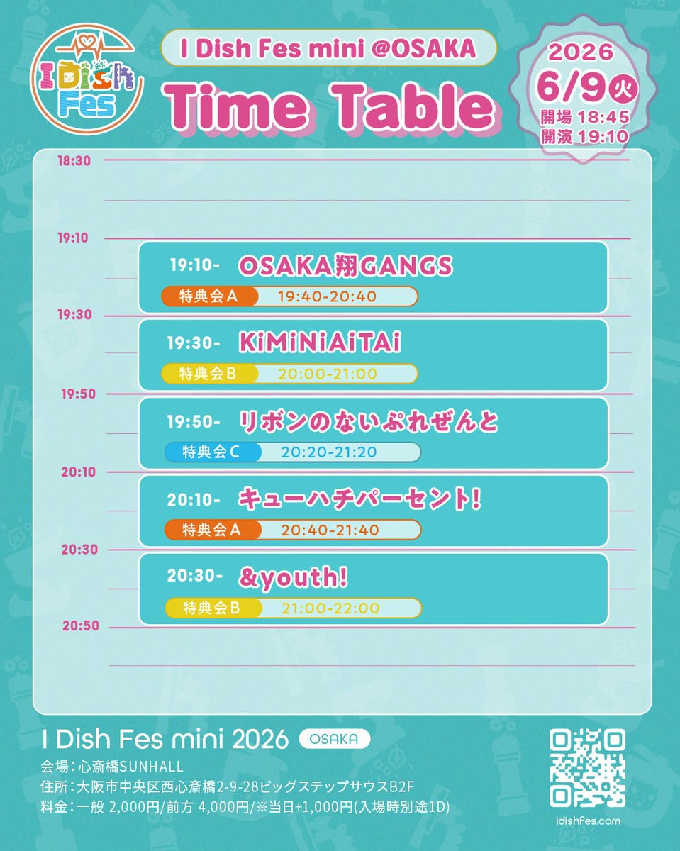 idishfes's tweet photo. 🎉I Dish Fes mini @ OSAKA🎉

📅2026年6月9日（火）
🕟18:45開演
📍心斎橋SUNHALL

6月の開催情報です。

チケット解禁が6/8とぎりぎりとなります。ご迷惑をおかけ致しますもうしばらくお待ちください💭

#IDishFes #IDishFesmini #アイドル https://t.co/Vkg3zdgurl