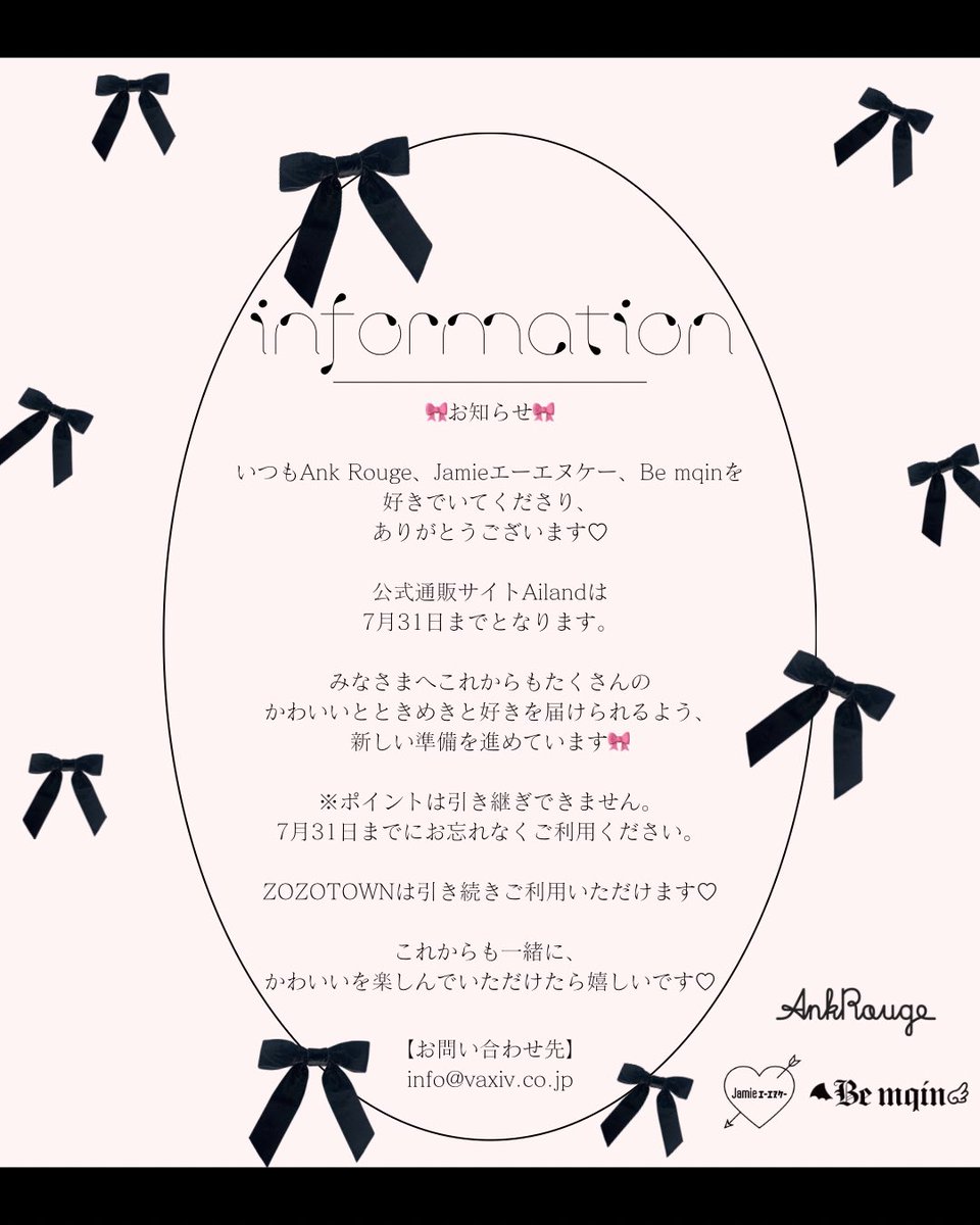 Jamie_ank's tweet photo. 🎀お知らせ🎀

https://t.co/A6yFhi2YJ6 https://t.co/baXVbarkWM