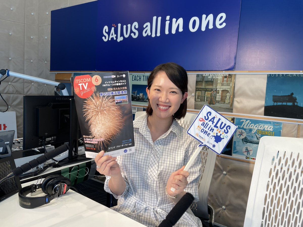 salus_allinone's tweet photo. 【6/8 #サルオル 里内伽奈】
テーマ「そわそわしたエピソード」

13時台→VINYL COLORS-reprise-
15時台→サルオルリクエストタイム

今日もリクエストやメッセージをお待ちしております✨

✉️msg@fm-salus.jp
★YouTubeLiveでも配信！ https://t.co/lfwpIqKpc0