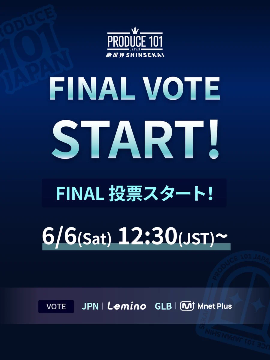 日 プ 投票