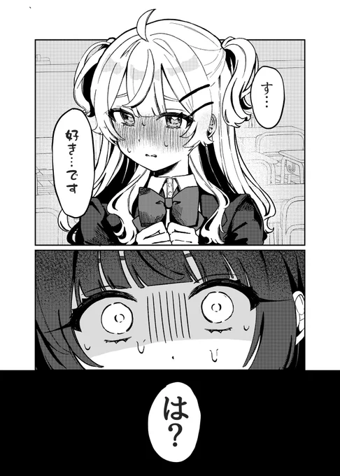 (2/2) 