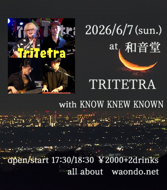 waondosince2005's tweet photo. 今度の日曜日は
和音堂でトリテトラ！
ぶちかまします、18時半スタート！
お時間あればぜひ。 https://t.co/TXzF2n83oN