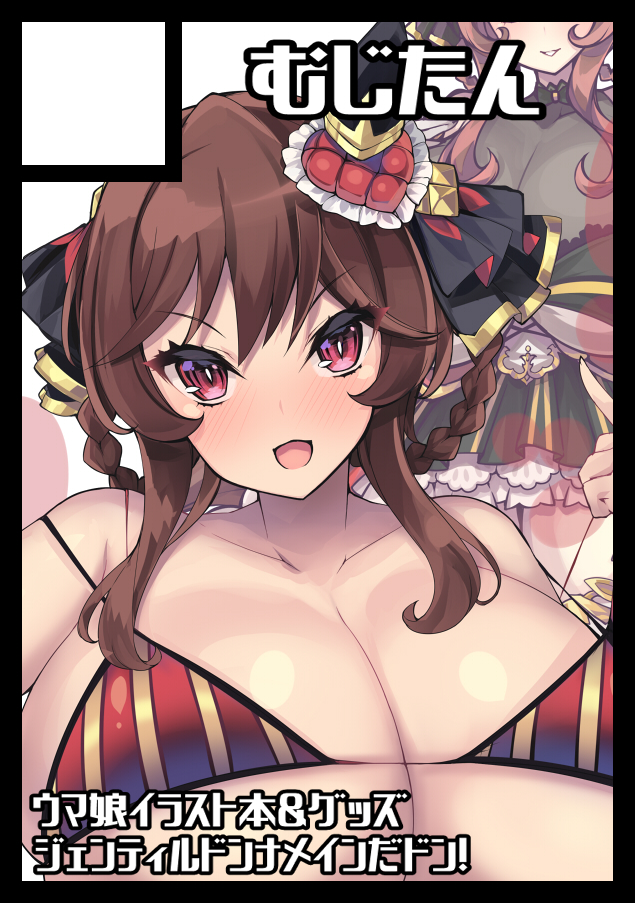 6月14日プリティーステークス→【ウマ14】
6月28日フリートドック改→【市場03】

8月15日夏コミ1日目→東1【ク-46A】
8月16日夏コミ2日目→東7【G-35b】 