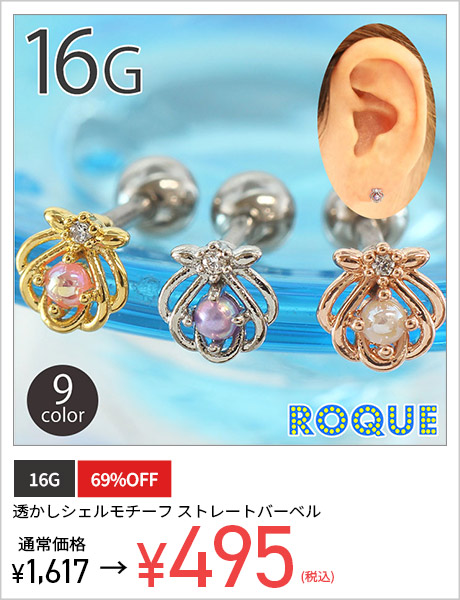 ⏰タイムセール⏰ 6/5(金)18:00~ 17時間限定 【69%OFF🧜🏻♀️495円 ⏰タイムセール⏰ 6/5(金)18:00~ 17時間限定 【69%OFF🧜🏻♀️495円