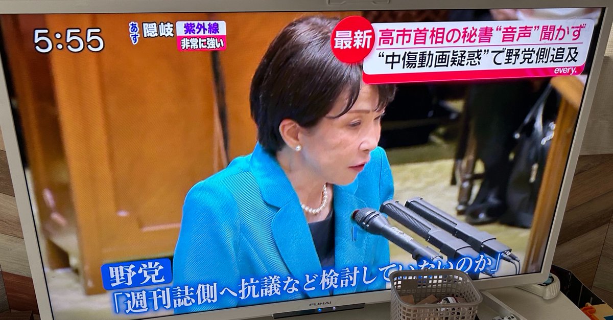 paya0925's tweet photo. え、待ってevery2回もやってくれてる！！！！

逆ギレ場面も報道してくれてる…！凄い！！

そ、そうなんです…誰が聞いてないとか、私はそう思わないとかじゃなくて、あの、事実な場合
選挙そのものを揺るがすので…あの、納得のいく説明が欲しいんです…
 #everyありがとう
 #2回も報道してくれて
#これからも見るねevery