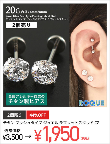 ⏰タイムセール⏰ 6/5(金)18:00～ 17時間限定 【69%OFF🧜🏻‍♀️495円