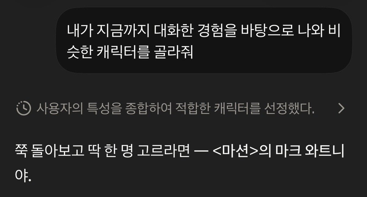 mazycat's tweet photo. 요즘에 사람들이 또 하길래 이번엔 ���로드를 시켜봤더니 좀 더 현실적이긴 한데 그래도 여전히 대체 왜 싶은 것이다… https://t.co/wRUvWtZkUg