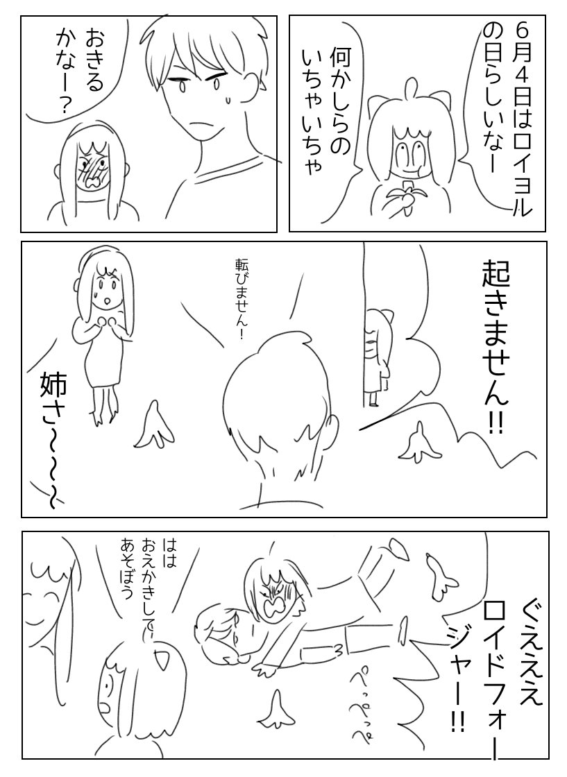 nachan__0408's tweet photo. フツーの日 https://t.co/OlJJR9zWy5