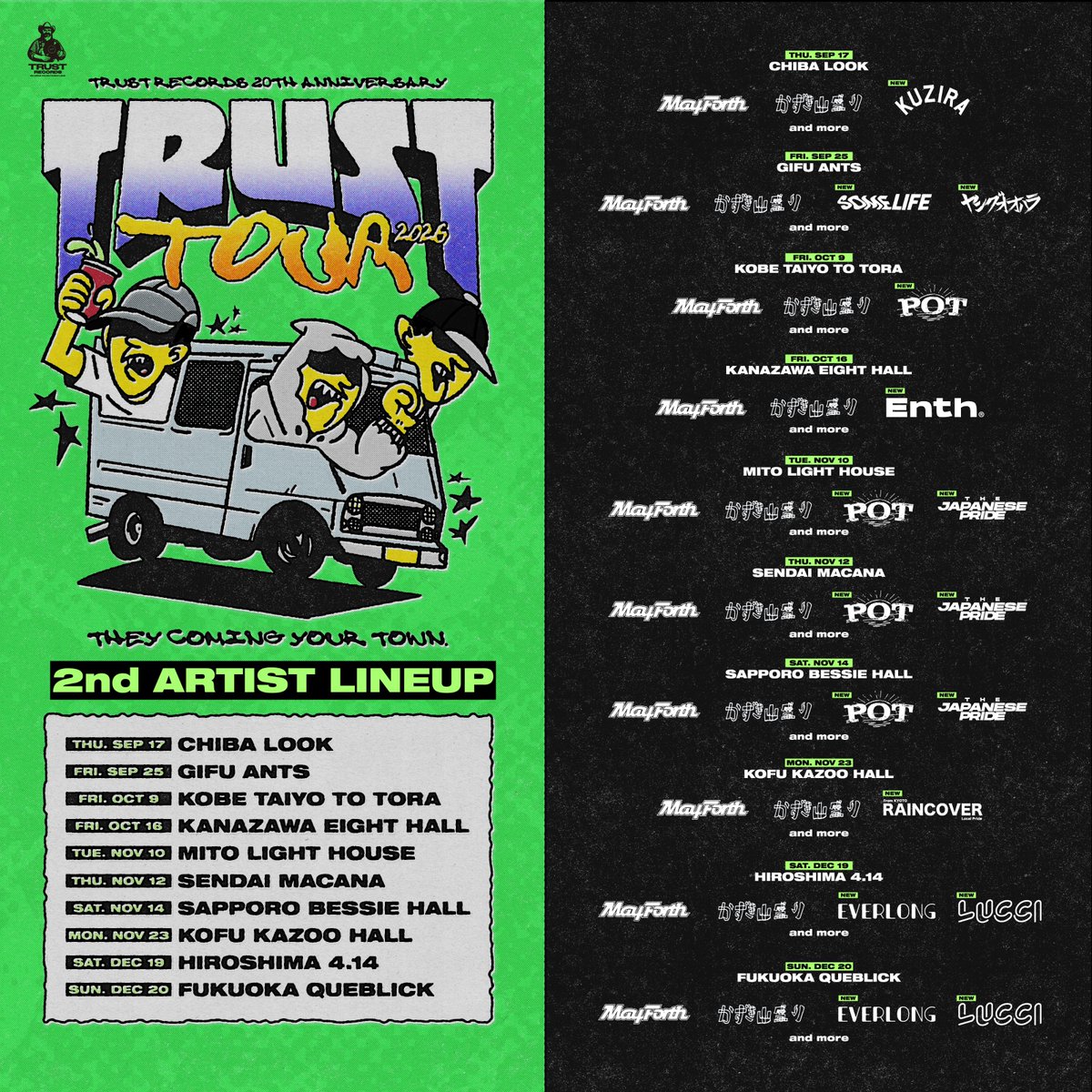 youngoohara_o's tweet photo. 【🚗ライブ解禁🔥】

TRUST RECORDS presents
"TRUST TOUR 2026"

2026.09.25(金) @岐阜ants

ヤングオオハラ出演決定💫

🎫 : 3次先行
~6/28(日)23:59
https://t.co/omV1OhjnU4 https://t.co/NfLh4eTaYO