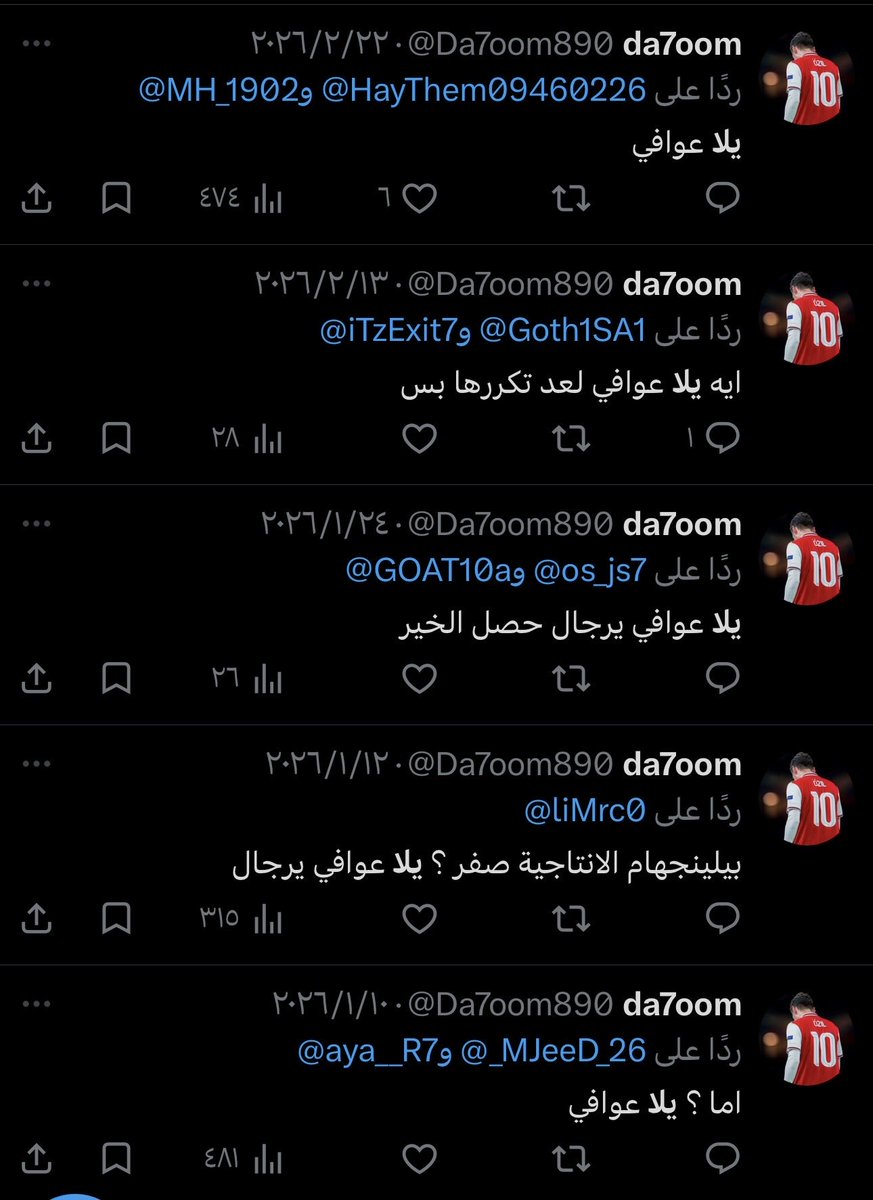 Da7oom890's tweet photo. سنة اولى بتويتر                                   تويتري مخضرم https://t.co/MGlD6H9X8u