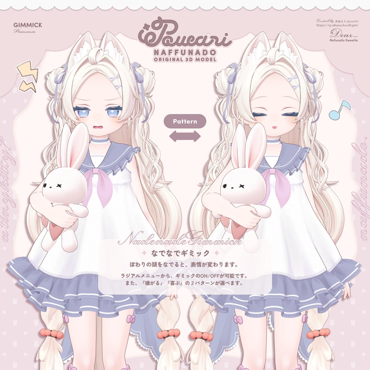 mzk563's tweet photo. オリジナル3Dモデル「ぽわり」#Powari3D
リリースしました🐰🐱

うさぎのぬいぐるみを抱っこしている
もちぷにな女の子です🍀
https://t.co/ZAtL46P4wl

⭐発売記念セール中です！
#VRChat #なっふな堂 https://t.co/irjbaHpJ5P