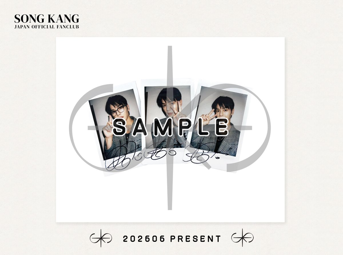 SONGKANG_JP's tweet photo. ⭐️FC会員限定PRESENT企画⭐️

今月はソン・ガンに関するクイズを出題✨

🎁 6月プレゼント 🎁
抽選 3名様
ソン・ガン直筆サイン入りチェキ

💫 https://t.co/HDPLbHQz1L
※応募締切：6/30(火)23:59まで

ソンピョンのみなさんぜひご参加ください🎶

#ソンガン #송강 #SONGKANG https://t.co/j5fbQOWdHK
