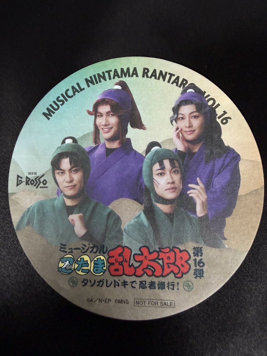 awatrhk's tweet photo. 【交換】忍ミュ ミュージカル忍たま乱太郎 16弾 コースター コラボフード

譲：い組
求：は組

現在現地におります。
検索からもお気軽にお声掛けください。 https://t.co/Mqqd4PRf9X