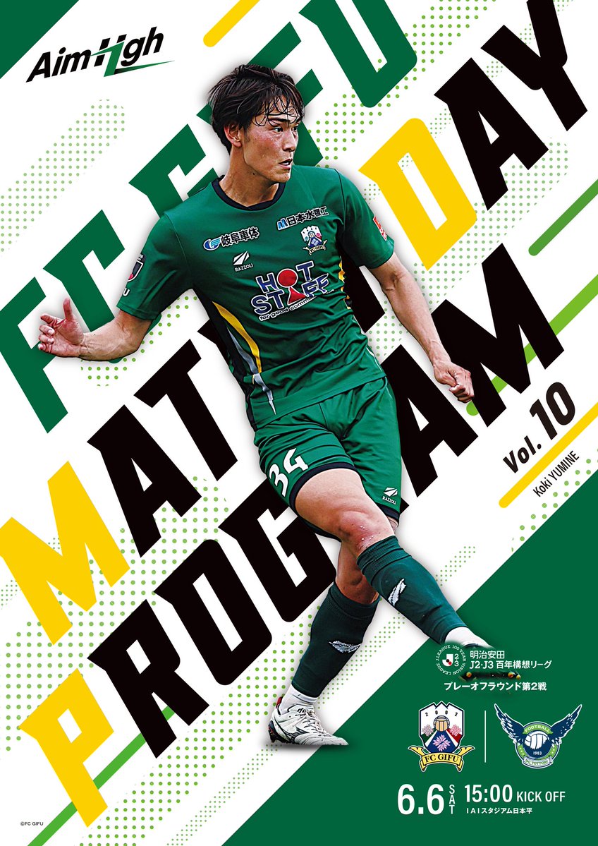 サッカー好き番組D丘山⚽ (@GO_football12) / Posts / X