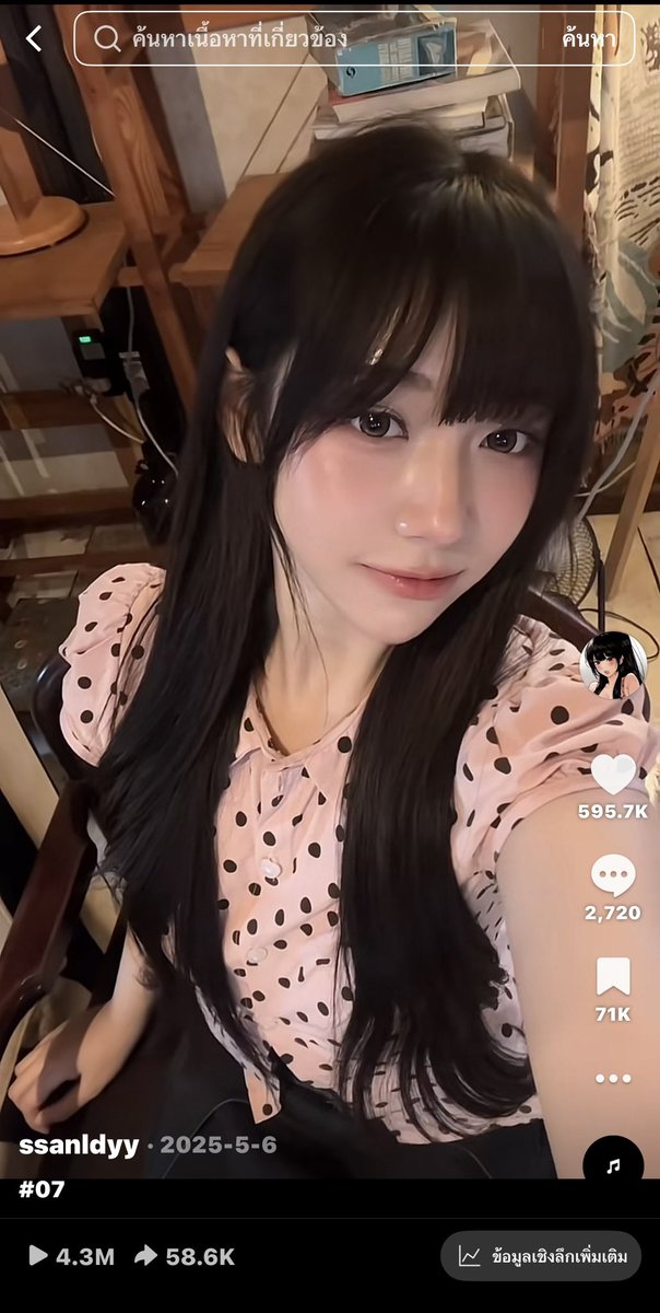 ssanldyy's tweet photo. คลิปในติ้กต่อกที่แค่พะงาบๆปากลิปซิ้งค์ตามเพลงคนดูหลักล้านแต่คลิปที่ตั้งใจตัดมากๆคนดูหลักพันทุกที😞 มีใครประสบแบบนี้หรือไม่ นอย https://t.co/vOaN2JZOtL