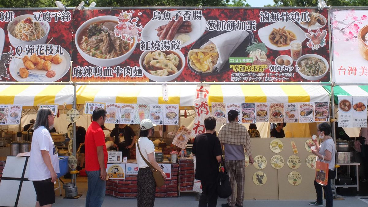 event_checker's tweet photo. 上野公園で
台湾ビアガーデン🍻

7/9-12
「台湾フェスティバルTOKYO」開催

台湾グルメ
台湾ビール
限定祝宴メニュー

↓ https://t.co/T5al6KDNGj