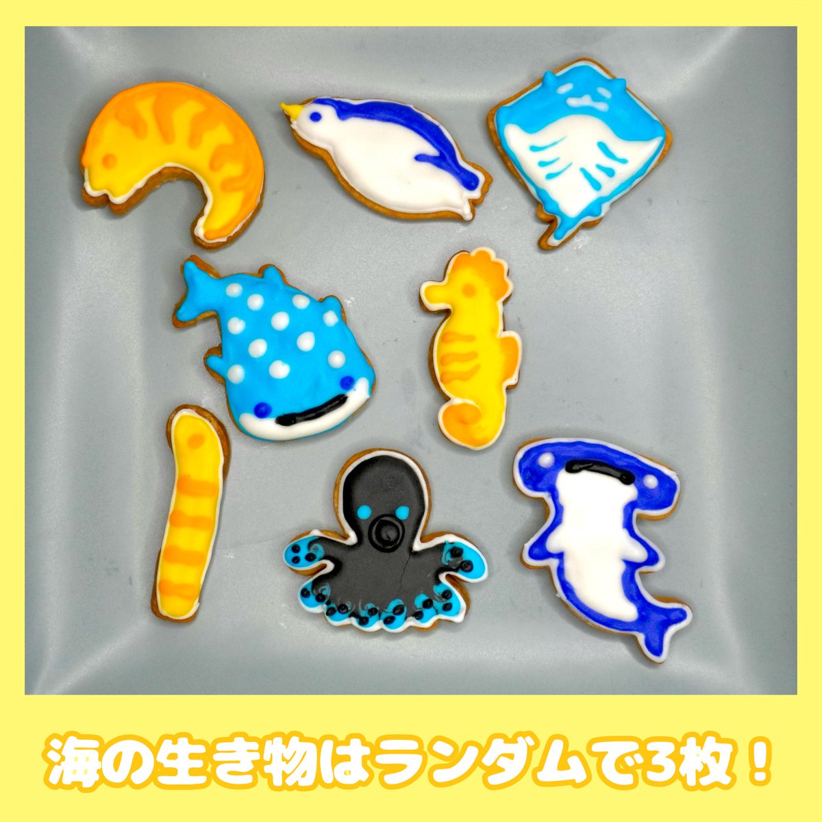 CandyCanbe_info's tweet photo. 🍋アイシングクッキー缶🍍

古代魚モチーフの海の魔女をイメージしたアイシングクッキーに、海の仲間たちもランダム3枚入った特別なクッキー缶！

レモン味のクッキーにバニラ味のアイシングが美味しくて可愛いクッキー缶です。

お買い上げはこちらから
⇩⇩⇩⇩
https://t.co/qekYGUcuxY https://t.co/v23lFolF9h