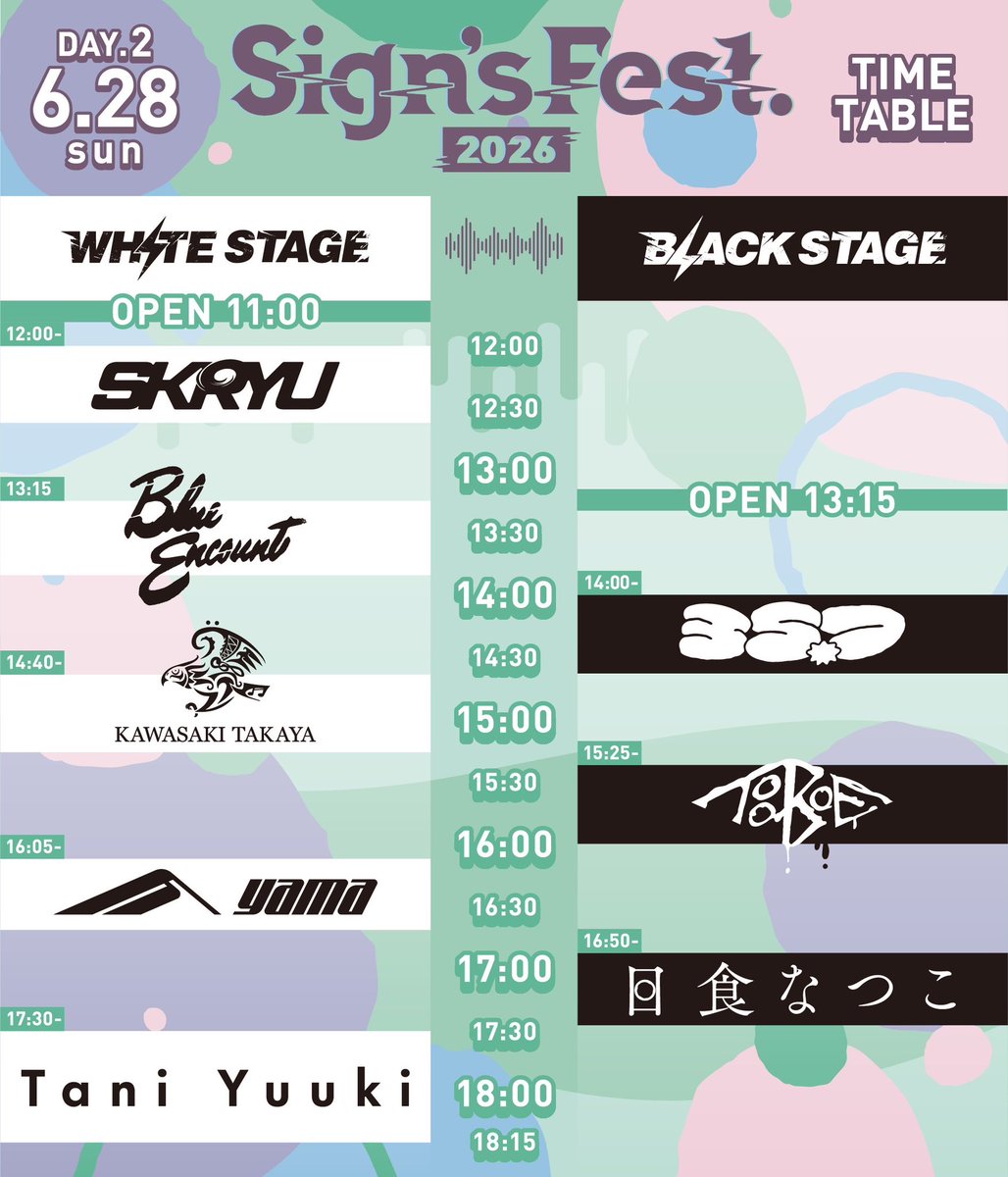 TOOBOEofficial's tweet photo. ◐◑◐◑◐◑◐◑

【#TOOBOE LIVE情報】

／／

Sign’s Fest. 2026 
 ⭐️タイムテーブル解禁⭐️

＼＼

TOOBOEは
🗓6/28(日)
📍BLACK STAGE
⏰15:25~

マドギワでお世話になった鳥取でLIVE✨

🎫▼
https://t.co/eAPFZDf324

詳細▼
https://t.co/0O8zviKrga

#サインズフェス

◐◑◐◑◐◑◐◑ https://t.co/jWTWPwNIhl