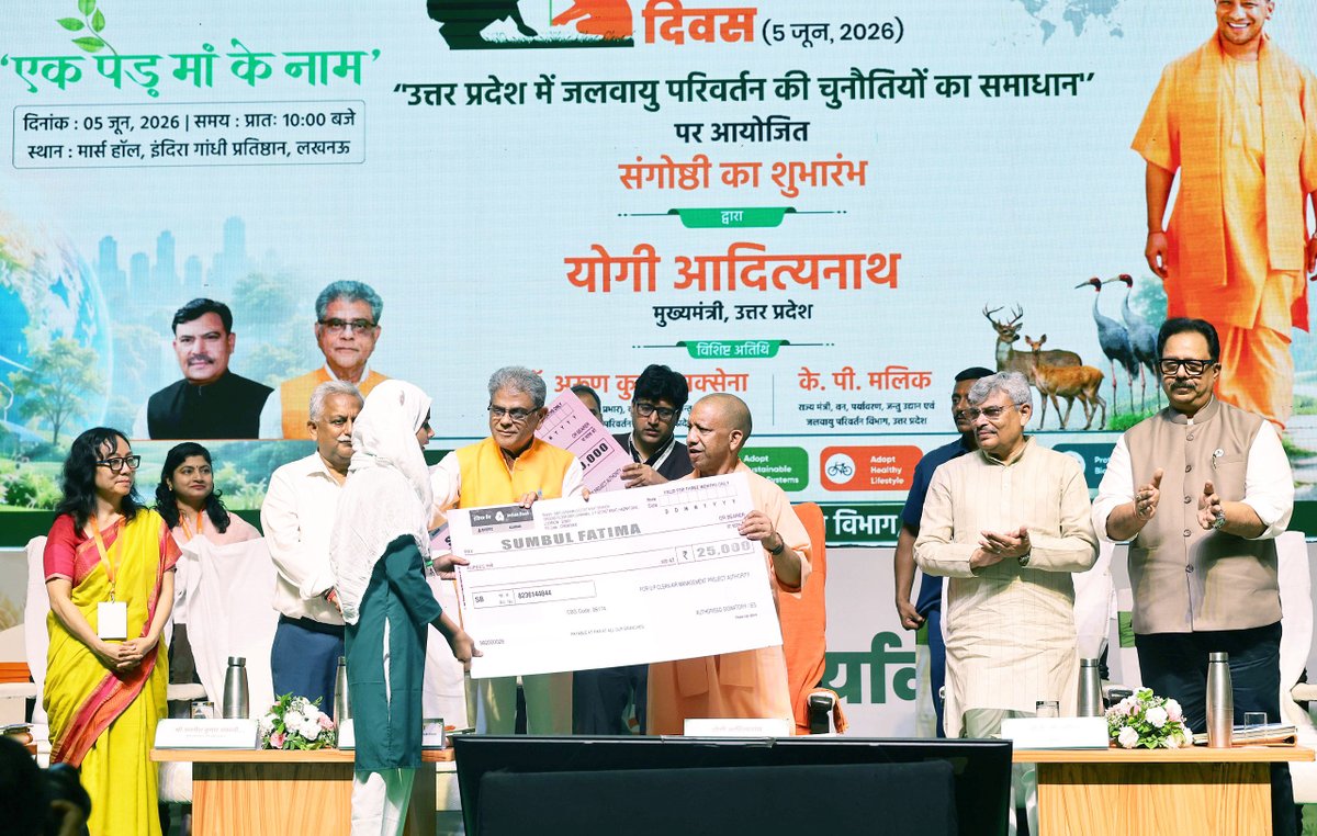myogiadityanath's tweet photo. https://t.co/gACtpGQ413
