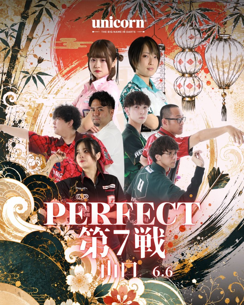 UnicornDartsJP's tweet photo. 📢TOURNAMENT INFO

2026年6月6日(土)
PERFECT【第7戦 山口】

Team Unicornより

●男子
・伊波実樹也 選手
・大石藍貴 選手
・松浦広貴 選手
・八木祐哉 選手
・柴田純平 選手

●女子
・佐藤詩織 選手
・文山雪華 選手
・藤原南奈 選手

以上8名が出場いたします🔥

選手たちへの熱いご声援をよろしくお願いいたします🦄✨

Ready for the stage.

#Unicorn
#UnicornJapan
