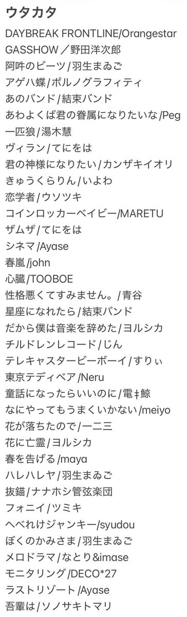 a1y4zeta's tweet photo. まほ嫌超個人的イメソン
重複有り／偏見／超個人的妄想有り／超絶偏り有り／user込みだったりそうじゃなかったり

FAじゃないけど、誰かこれでFA描いてくれ…を込めてタグ付け許してください😭傾向的な問題でゼクス先輩がバカ少ない悲しい
 #まほ嫌FA
 #嫌われ者観測記録 https://t.co/nBCBI9oMxc