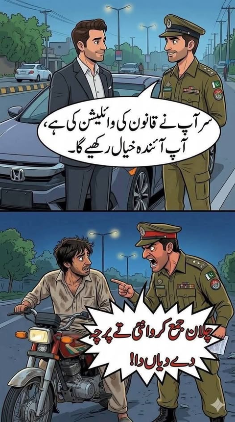 RizwanSafd33385's tweet photo. نگاہِ دوست پہ آئینہ خانہ عاشق ہے
، اکیلے ہم نہیں صاحب زمانہ عاشق ہے، 
 عزیزِ مصر تو اب مصر کو عزیز نہیں،
 اور اِک اسیر پہ کُل قید خانہ عاشق ہے #خان_کی_رہائی_پر_خاموشی_نامنظور
@VoiceOfIKTeam https://t.co/mh7hVmWD25