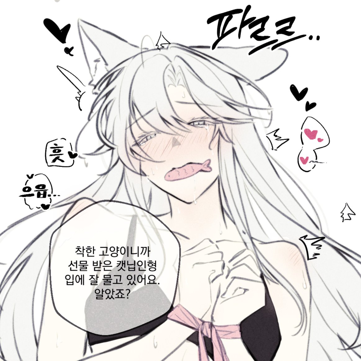alakkm_'s tweet photo. 선배한테 캣닙인형 주기
https://t.co/vcH5BUUxvh https://t.co/nasl6z27n5