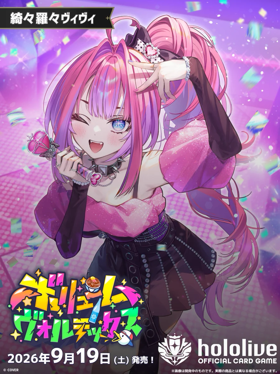 hololive OFFICIAL CARD GAME【公式】 on X: 