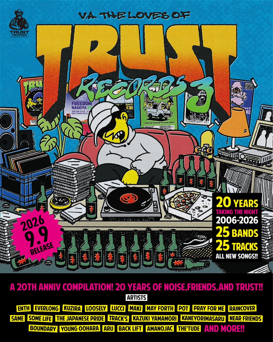 pot_daisuki's tweet photo. 【🎊コンピ参加🎊】

9/9(水)発売

TRUST RECORDS設立20周年記念
コンピレーションアルバム

V.A THE LOVES OF TRUST RECORDS 3

POT参加決定‼︎
未発表新曲を収録予定！💿

⚠️現時点でサブスクリプション配信の予定はありません

#TRUST20th https://t.co/ZsOdVIp3nM