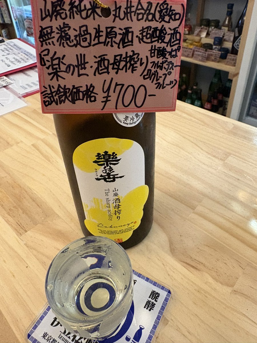 flagNsoso's tweet photo. 最近ハマってる！
グレープフルーツ？みたいな酸っぱさがクセになってますww https://t.co/j9O8OZKp2x