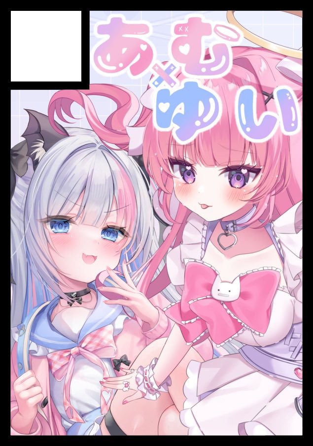 茶々蔵 ホロクルC1081日目 【東7-P23ab】 (@kongou108) / Posts / X