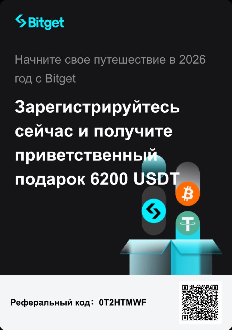 NersusI's tweet photo. Присоединяйтесь к Bitget по моей реферальной ссылке, и давайте вместе отправимся в торговое путешествие!
https://t.co/DAAPnZ73vN https://t.co/s5sFWXXSmL