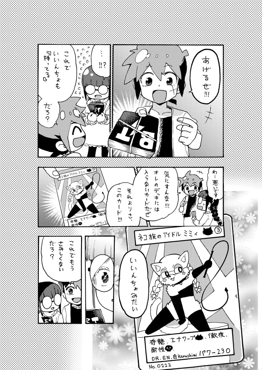 (1/5) 