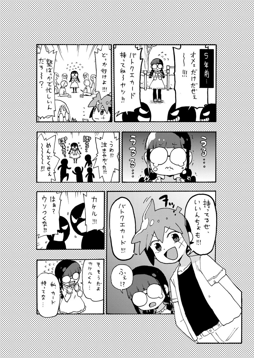 (1/5) 