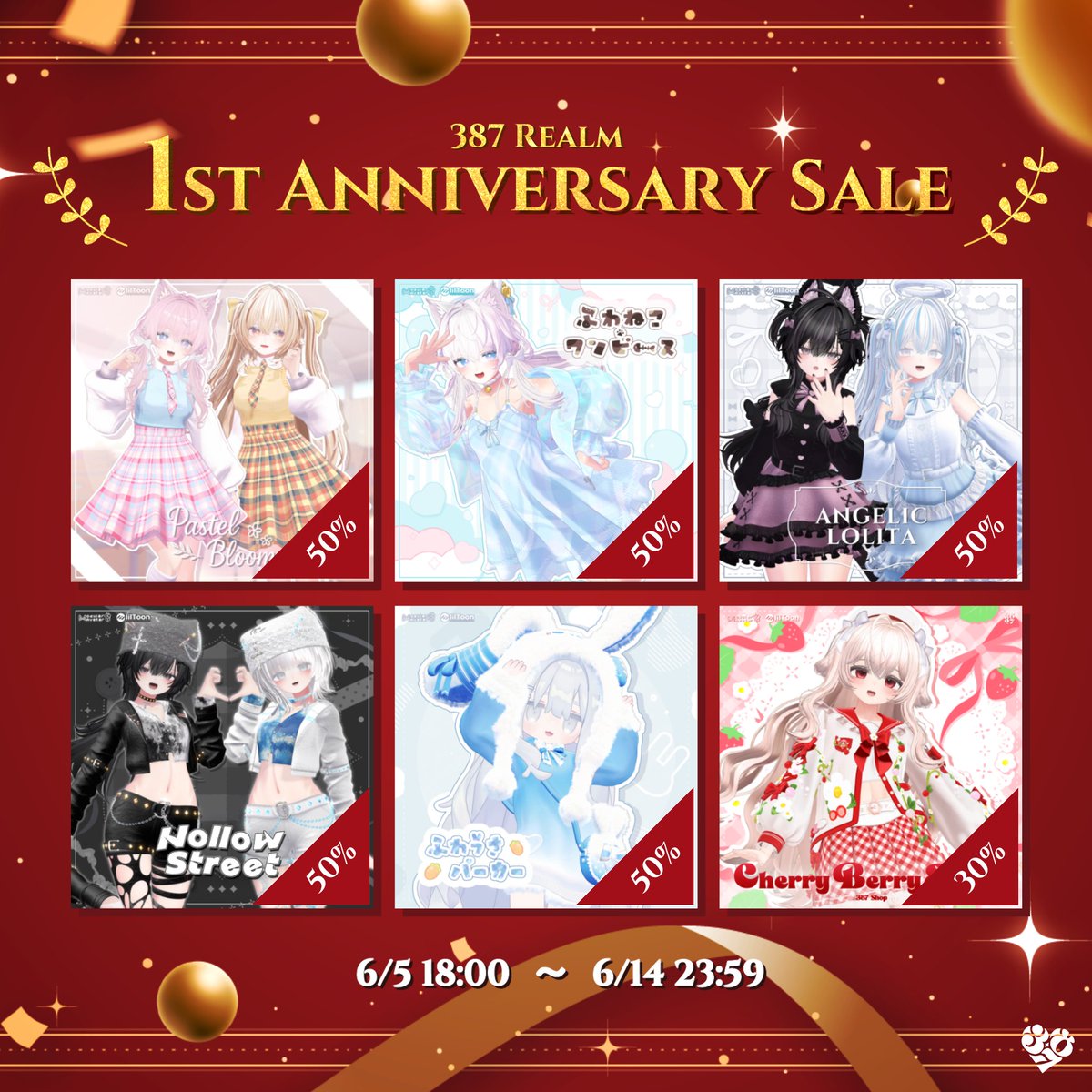L0wi2's tweet photo. ✦･┈┈┈･お知らせ ･┈┈┈･✦

1周年を記念して衣装全商品のセール＆プレゼントキャンペーンを実施します！

🎁応募方法
❶@L0wi2をフォロー
❷この投稿をRP

🔹お好きな衣装のフルセットを3名様にプレゼント
🔹当選発表：6/7 18:00頃

🔗https://t.co/5FJVC91357

#387Realm #booth_pm https://t.co/AJ0kCWV7Vk