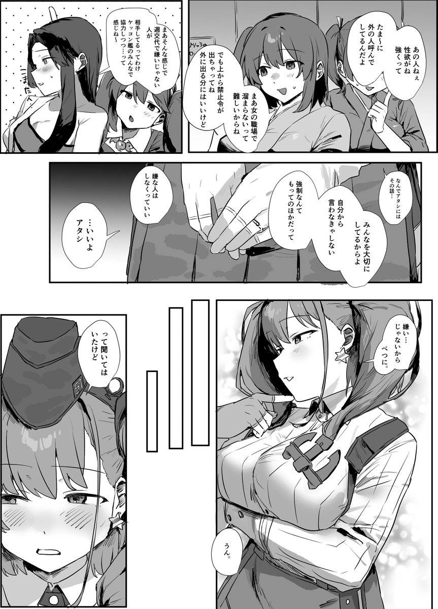 (2/3) 