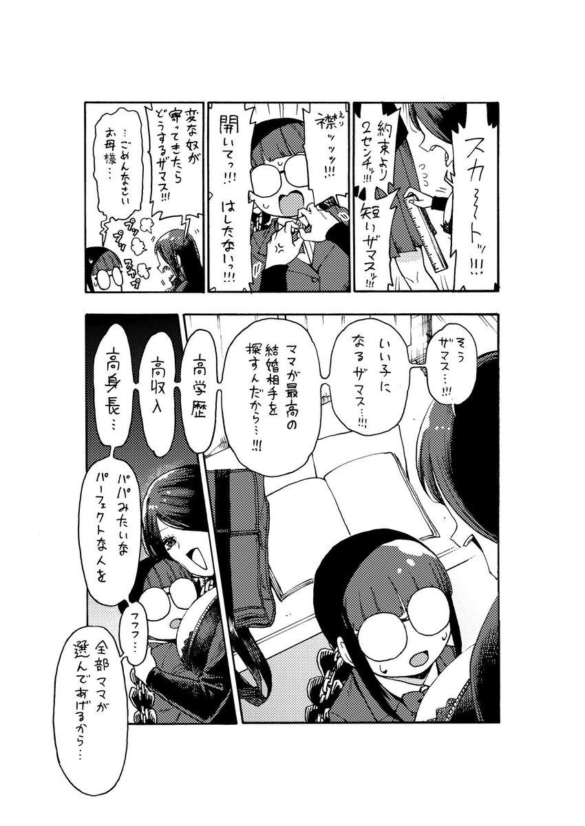 (2/5) 