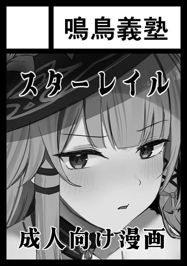 Toki_Bird_'s tweet photo. 貴方のサークル「鳴鳥義塾」は、日曜日 東地区 東７ホール Ｆ34a　に配置されました！！

受かってました！ https://t.co/g7k6ZBs4Ph