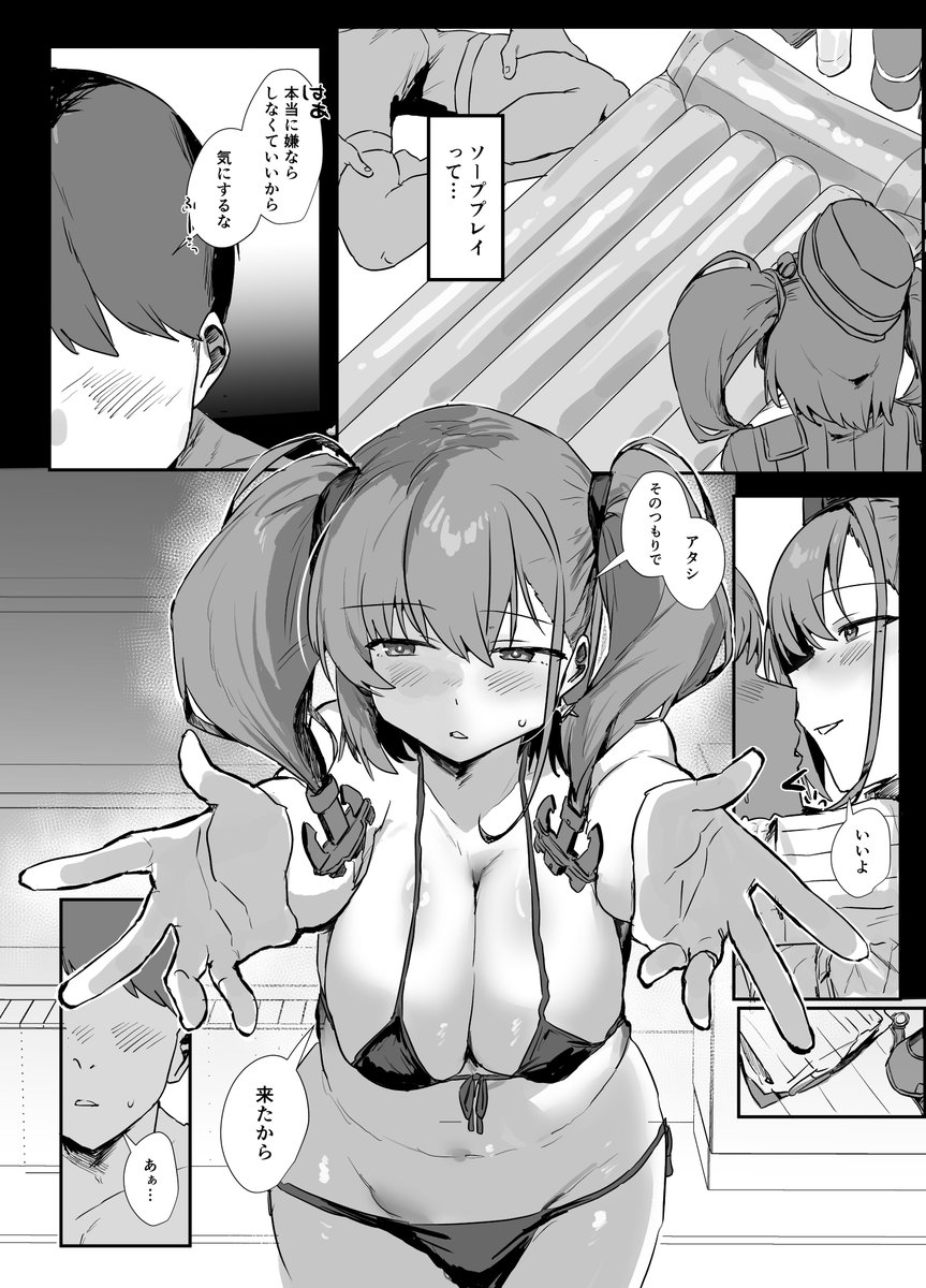 (2/3) 