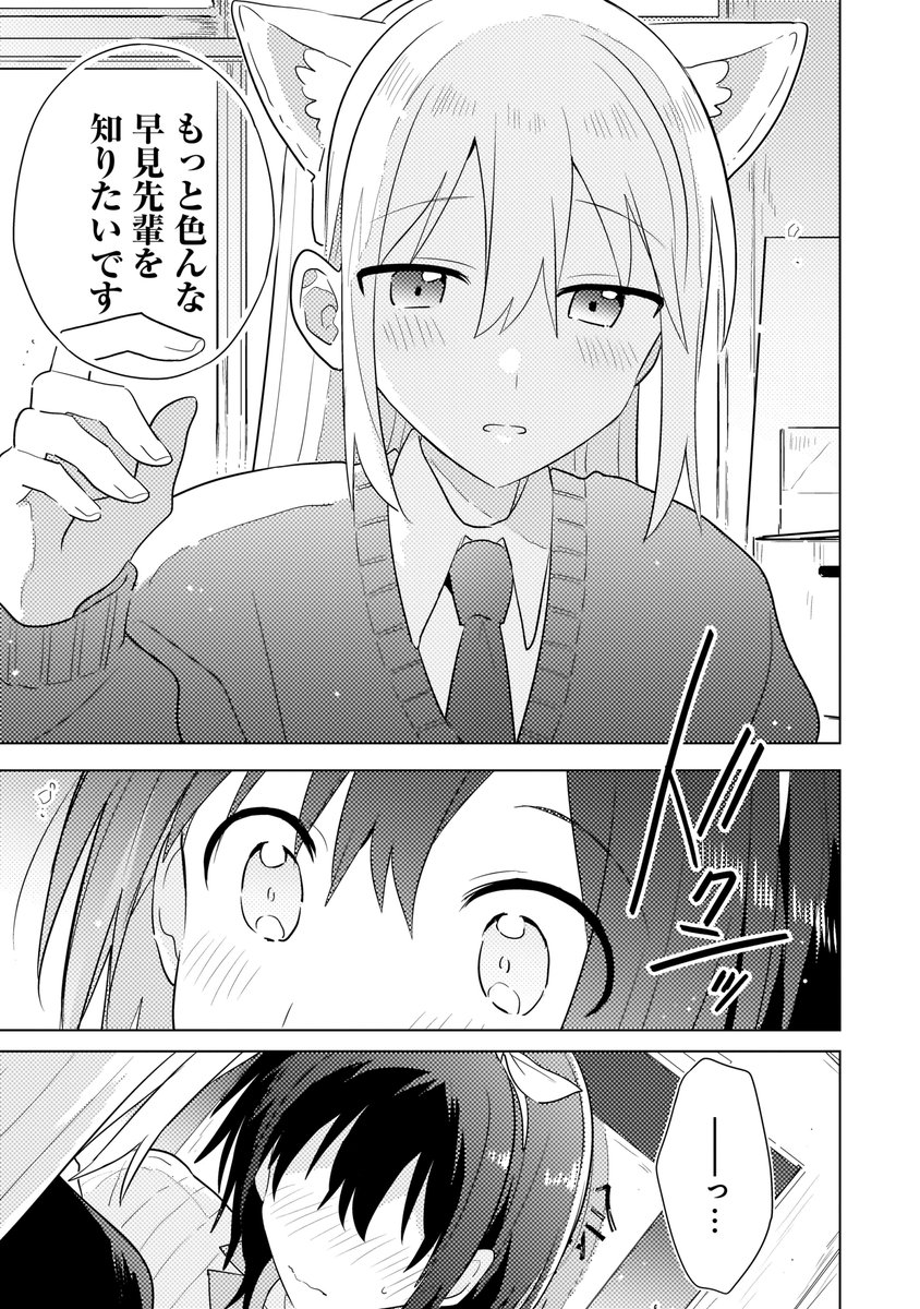 bakakoku_info's tweet photo. もっと知りたい
#百合 https://t.co/0eSjhfCR4J
