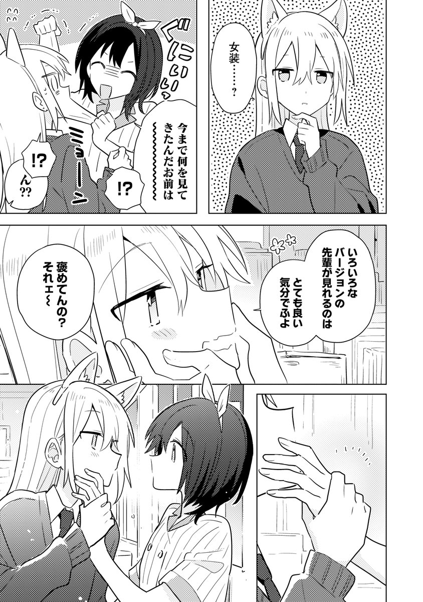 bakakoku_info's tweet photo. もっと知りたい
#百合 https://t.co/0eSjhfCR4J