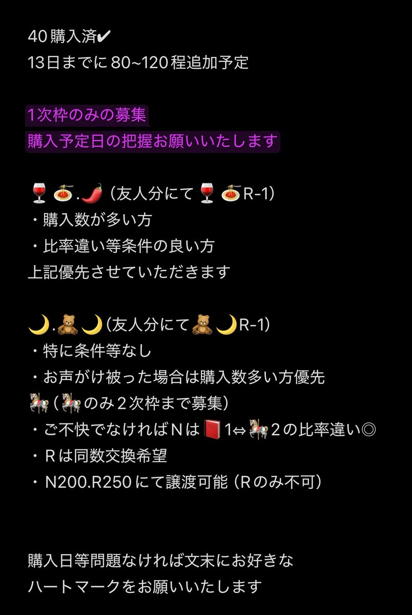 O82An's tweet photo. Devilish Nightmare にじさんじ 交換 譲渡

譲 画像の無印
or
固ツイ異種

求 最優先.優先のものor記載額

同種交換は同レアリティ同士のみ

求は固ツイ異種との交換も歓迎◎

画像2必読 https://t.co/XTo6atkWHp