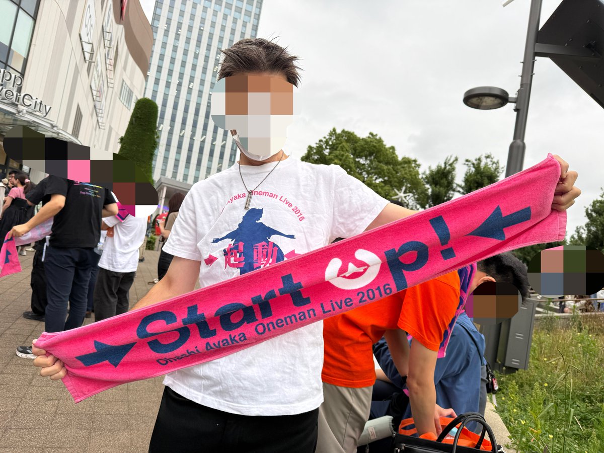 makoto_57_24's tweet photo. 10年前の1stワンマンと、同じ日付、同じ会場

10年前のヨレヨレTシャツ着てライブ楽しむぞ🔥　#あやかワンマン https://t.co/7SWcArkHMI