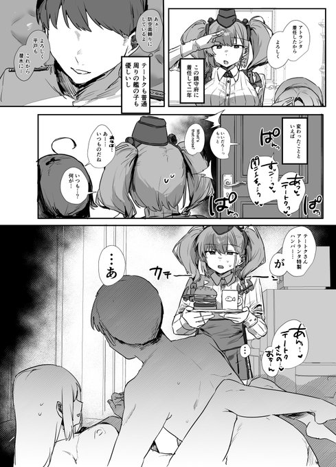 (2/3) 