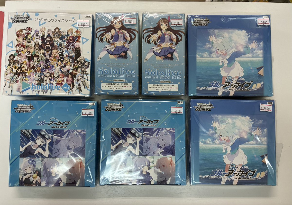 ちょっと珍しい？ヴァイスシュバルツの未開封BOXお買取させて頂きまし